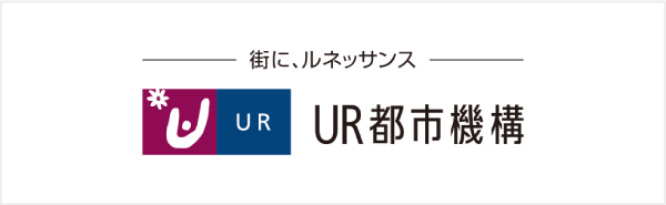 UR都市機構